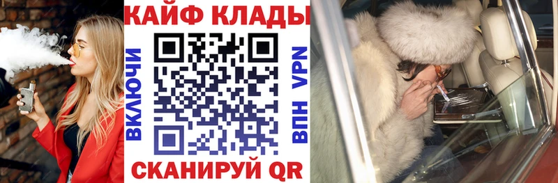 Купить наркотик аптеки Ленинск-Кузнецкий COCAIN  СОЛЬ  ГАШИШ  LSD-25  МЕФ 