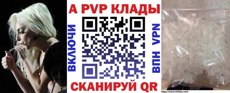 А ПВП крисы CK  Ленинск-Кузнецкий 