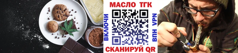 цена   Ленинск-Кузнецкий  omg рабочий сайт  Еда ТГК марихуана 