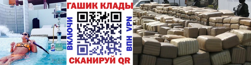 Гашиш AMNESIA HAZE  сайты даркнета наркотические препараты  Ленинск-Кузнецкий 