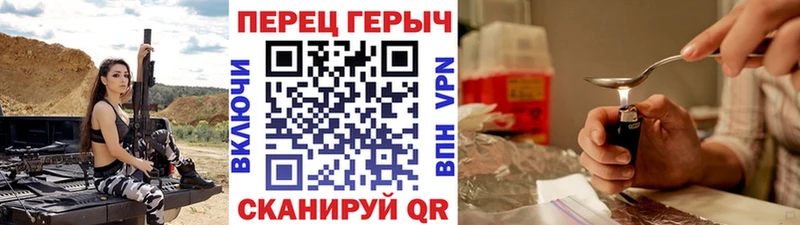 ГЕРОИН Heroin  Ленинск-Кузнецкий 