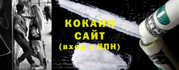mix Балахна