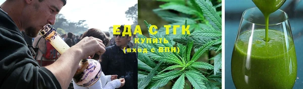 молекула духа Балабаново