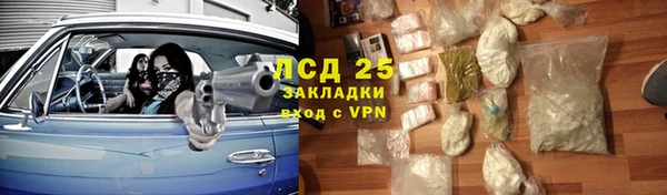 молекула духа Балабаново