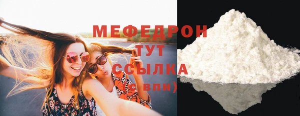 молекула духа Балабаново