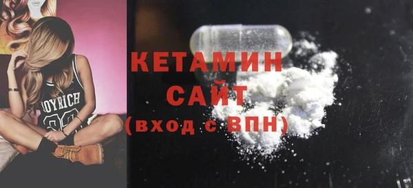 молекула духа Балабаново