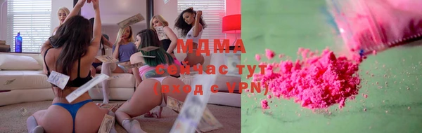 молекула духа Балабаново