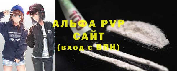 Альфа ПВП Баксан