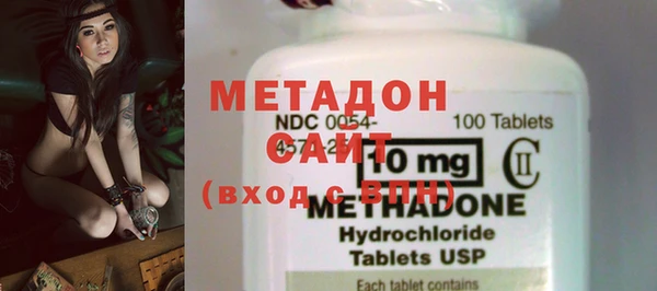 молекула духа Балабаново