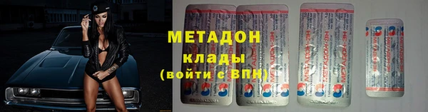 молекула духа Балабаново