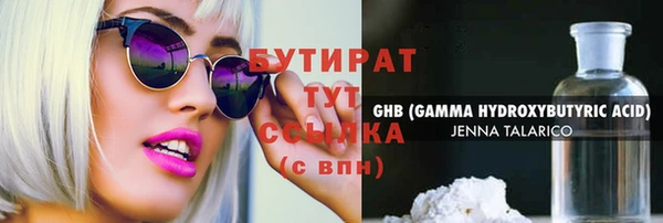 молекула духа Балабаново