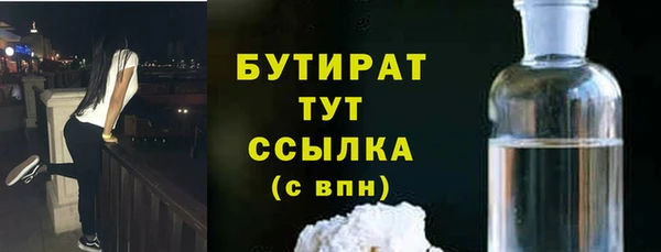 молекула духа Балабаново
