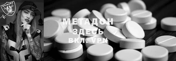 молекула духа Балабаново