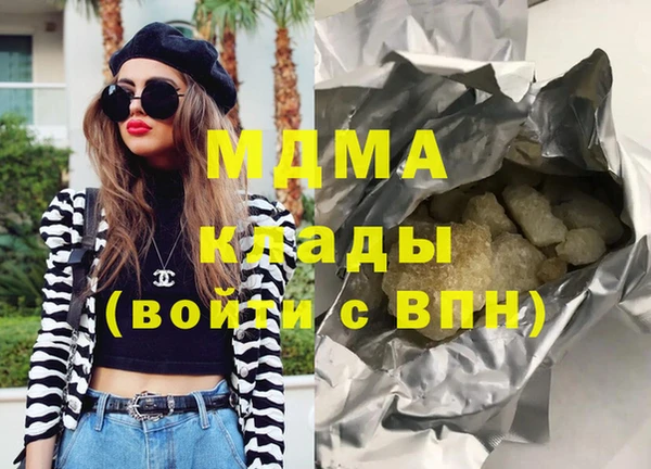 mix Балахна