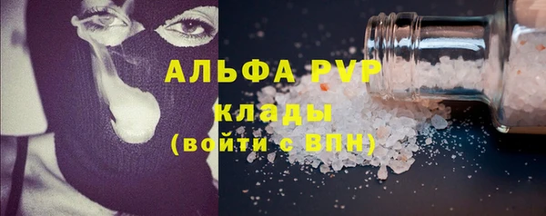mdma Протвино