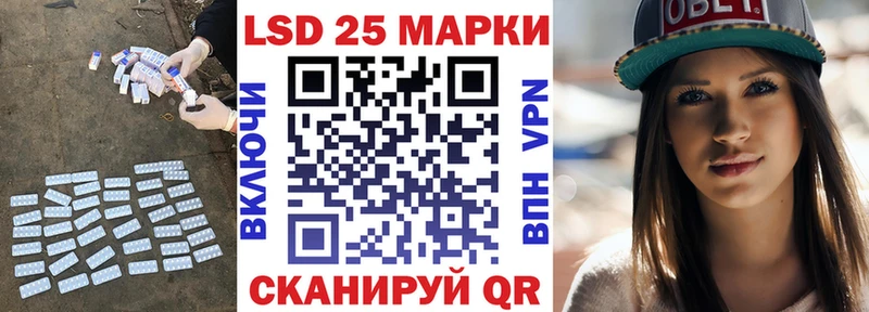 LSD-25 экстази ecstasy Ленинск-Кузнецкий