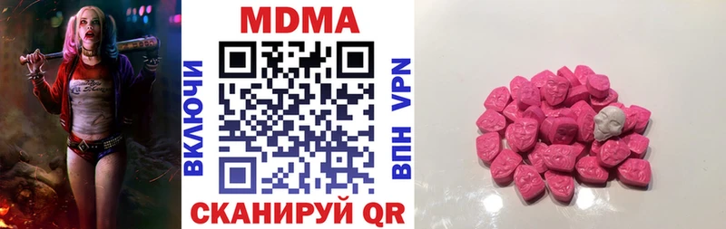 MDMA Molly  где можно купить наркотик  Ленинск-Кузнецкий 