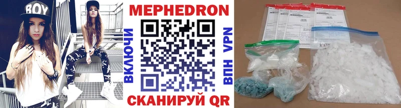 МЯУ-МЯУ 4 MMC  купить наркотик  Ленинск-Кузнецкий 