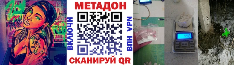 Метадон мёд Ленинск-Кузнецкий