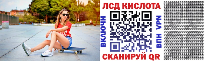 даркнет сайт  Ленинск-Кузнецкий  Марки N-bome 1500мкг 
