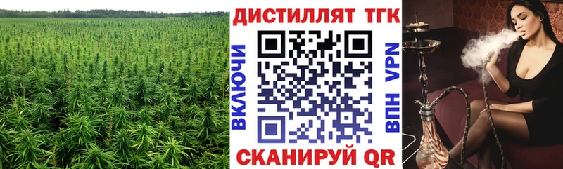 ТГК THC oil  Ленинск-Кузнецкий 