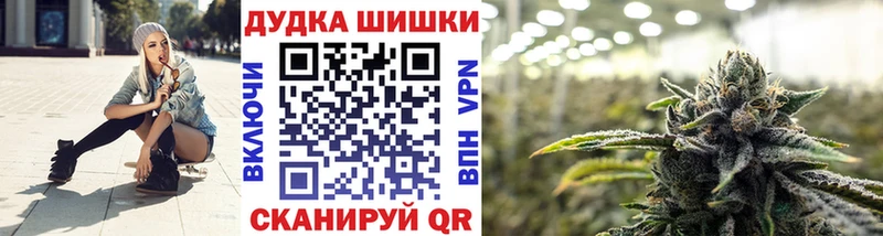 МАРИХУАНА Ganja  Ленинск-Кузнецкий 